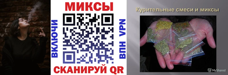 Бутират GHB  Городище 