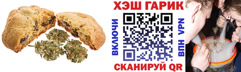 Cannafood конопля  Городище 