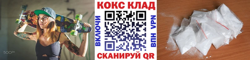 ОМГ ОМГ рабочий сайт  Городище  Cocaine 98% 
