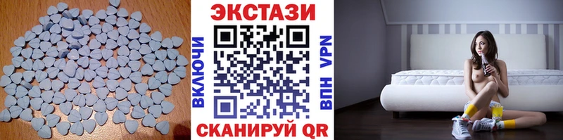 закладка  Городище  Экстази 300 mg 