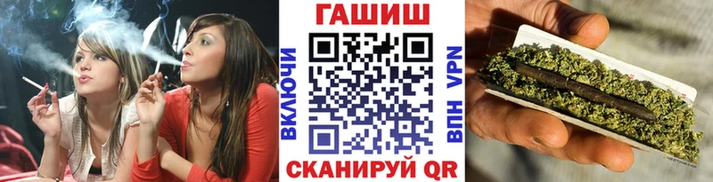 ГАШ Cannabis Городище