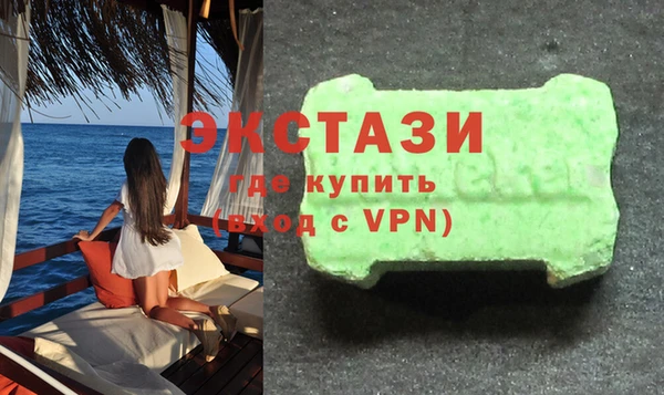 МДМА Баксан