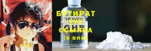 мяу мяу мука Балахна