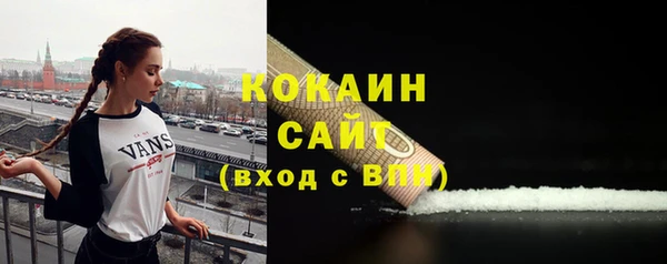 мяу мяу мука Балахна
