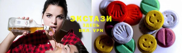 МДМА Баксан