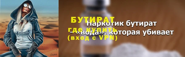 МДМА Баксан