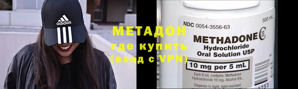 мяу мяу мука Балахна