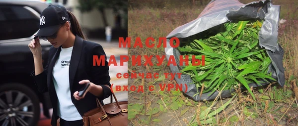 бутик Заволжск
