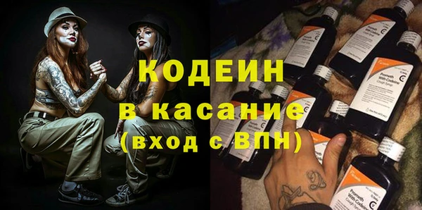 мяу мяу мука Балахна