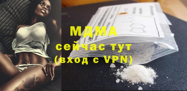 МДМА Баксан