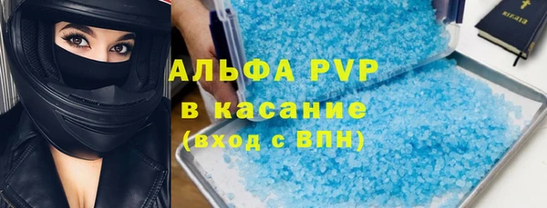 мяу мяу мука Балахна