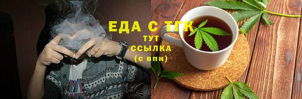 МДМА Баксан