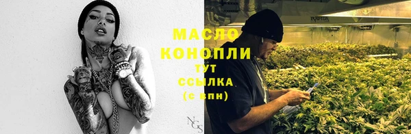 мяу мяу мука Балахна
