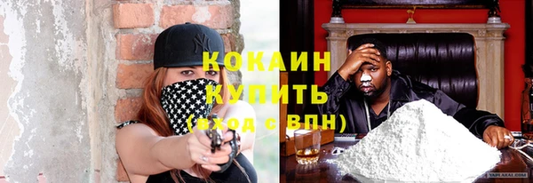 мяу мяу мука Балахна
