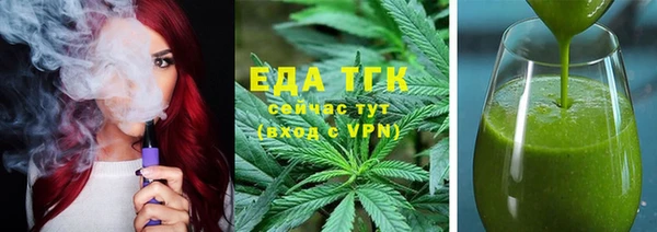 спайс Заводоуковск