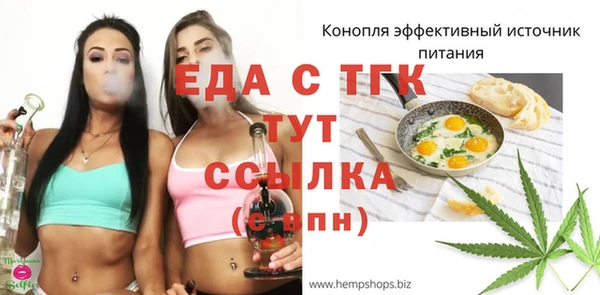 мяу мяу мука Балахна