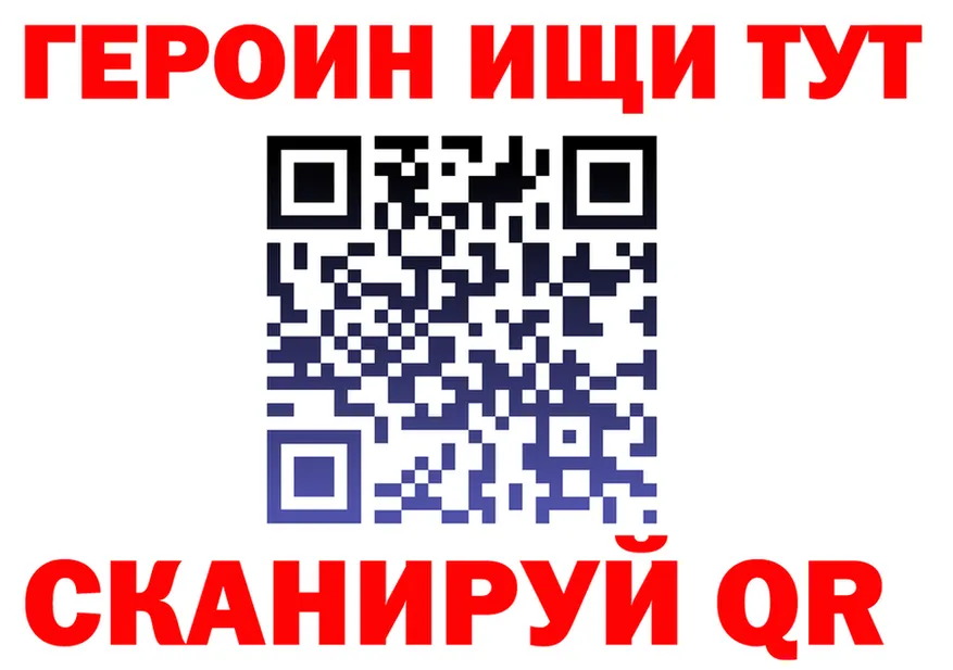 Наркота  состав Городище