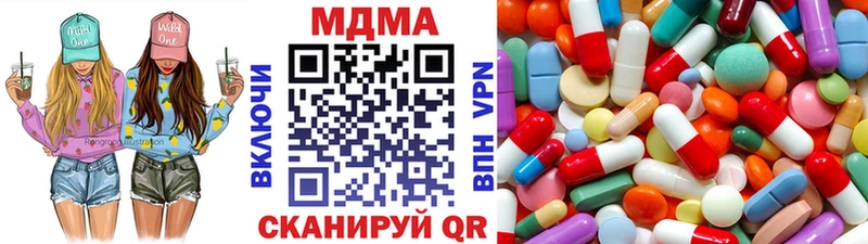 MDMA VHQ  Городище 