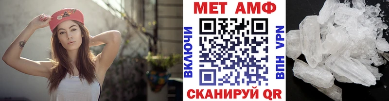 наркошоп  hydra ССЫЛКА  МЕТАМФЕТАМИН винт  Городище 